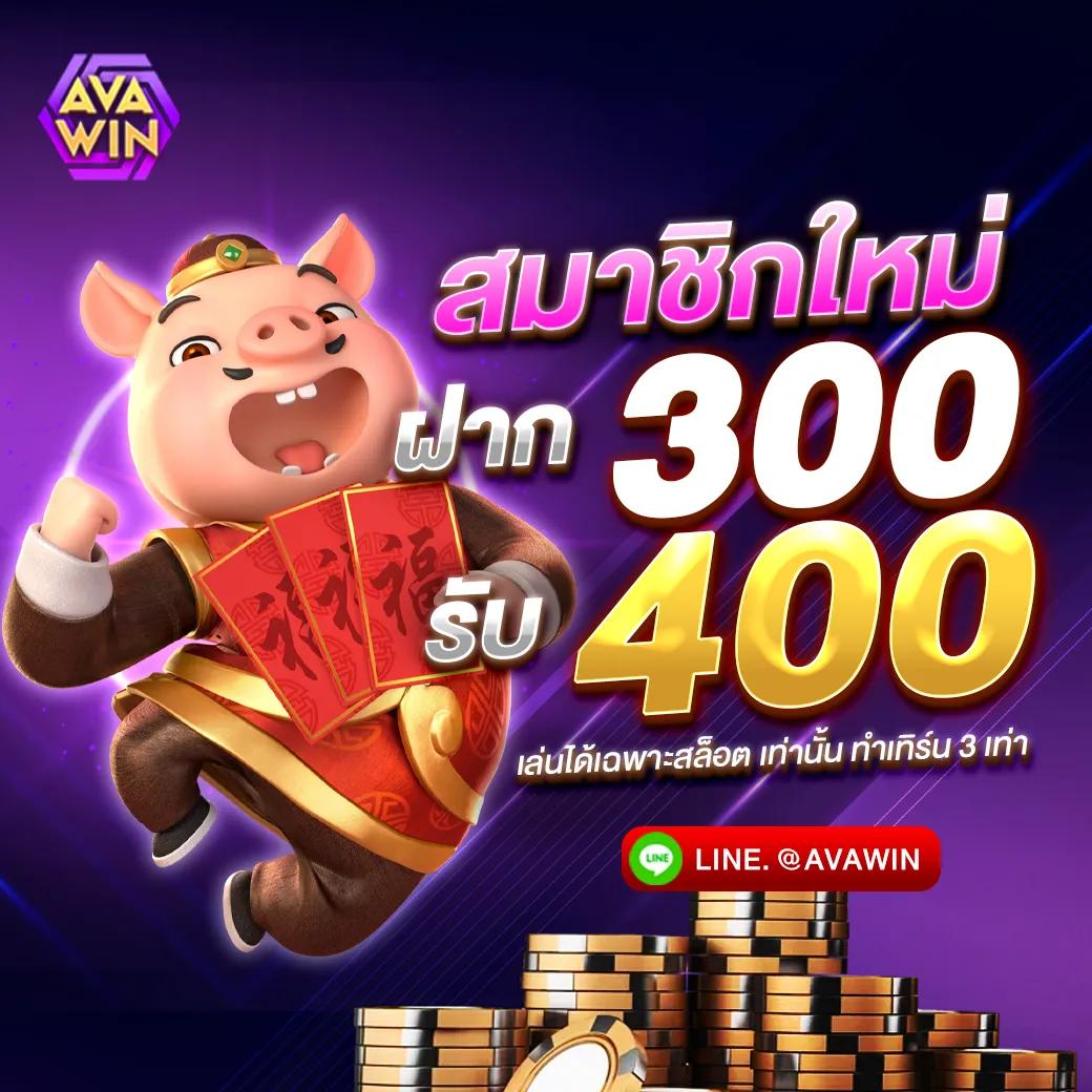 เช็คผลบอลวันนี้ | วิเคราะห์ผลแม่นยำ พร้อมอัปเดตบอลล่าสุด