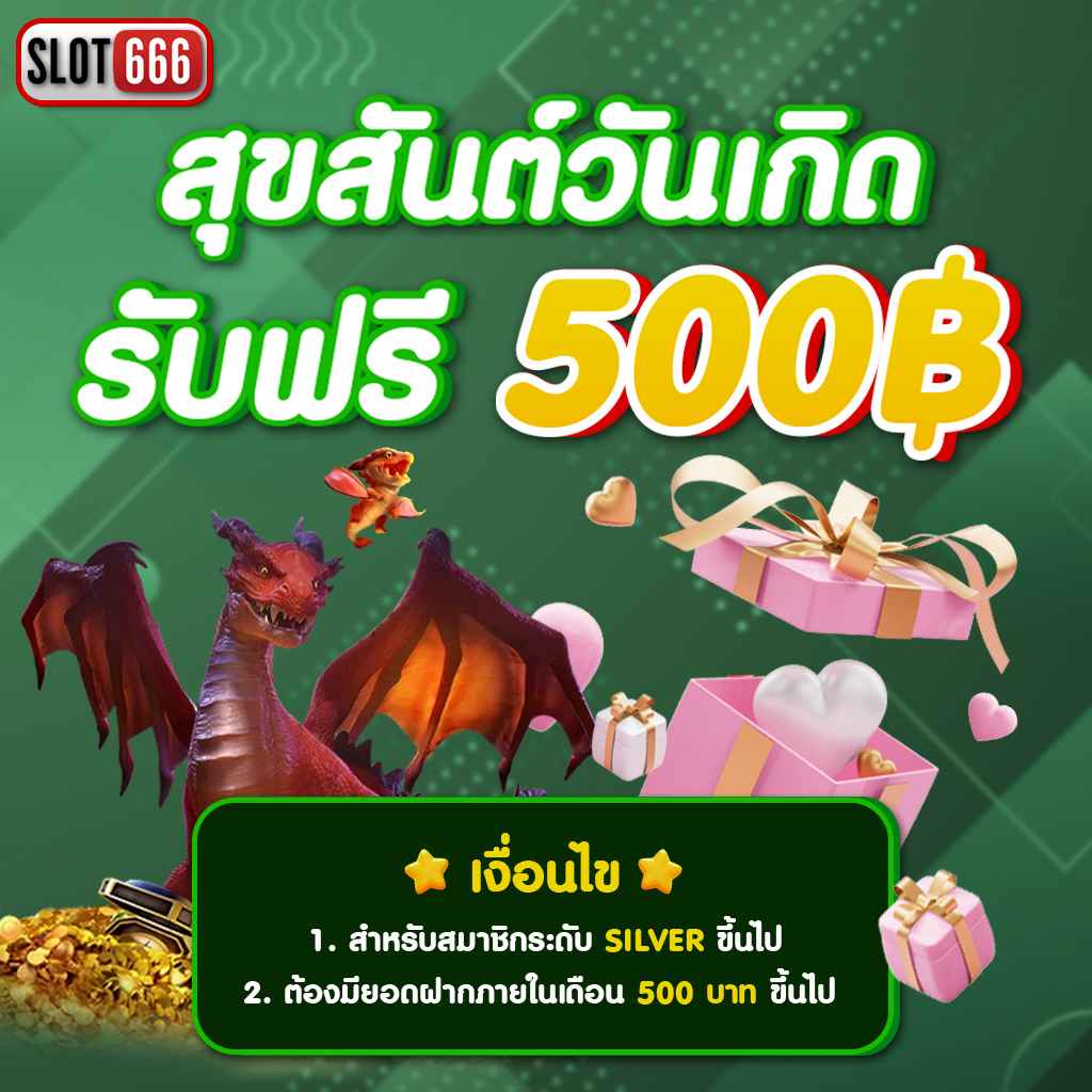 เซเรน่า คาสิโน เว็บสล็อตใหม่ล่าสุด สมัครง่าย โบนัสแตกบ่อย
