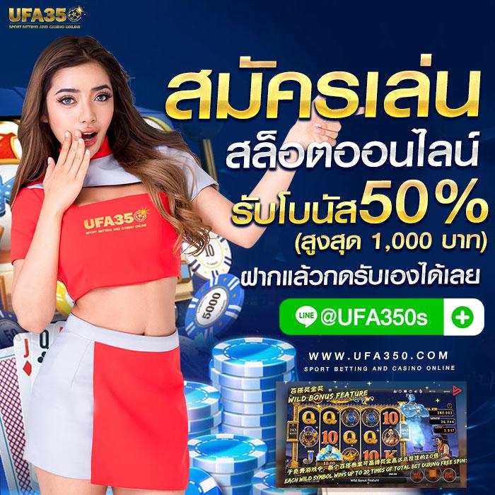เดิมพัน ผลบอลสด 888 พร้อมอัปเดตราคาวันนี้ ล่าสุดในไทย