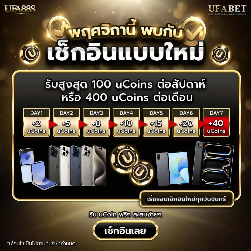 เดิมพัน ผลบอลสดไทยลีก คอมมิวนิตี้ใหญ่ที่สุดในไทย