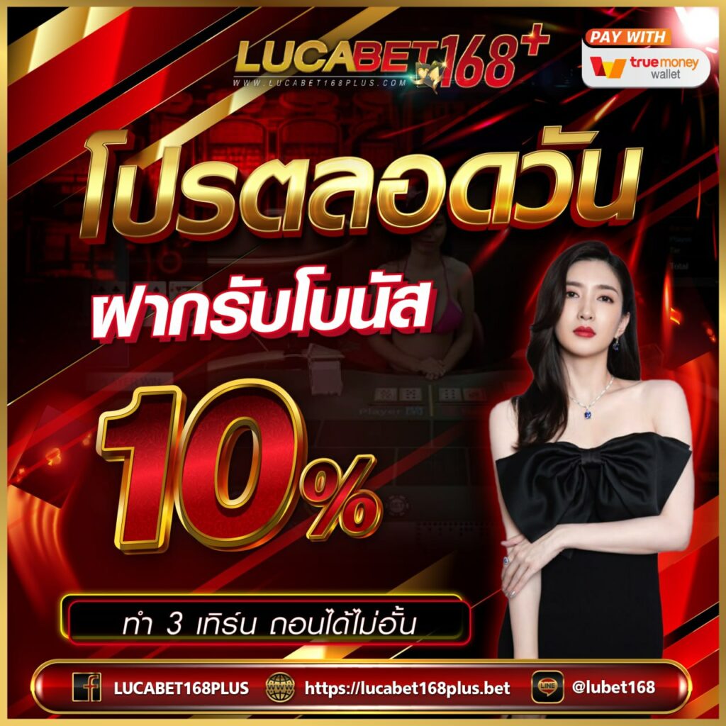 เดิมพันง่ายกับ betflix6789 เว็บตรงอันดับหนึ่งในไทย