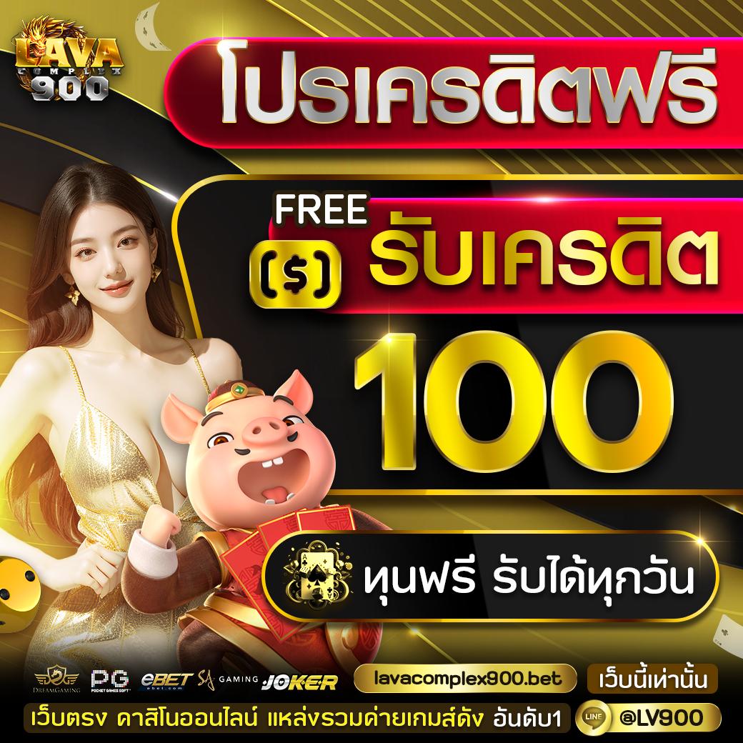เดิมพันบอล ผลบอลสดพร้อมราคา 888 สมัครง่าย บริการเร็ว