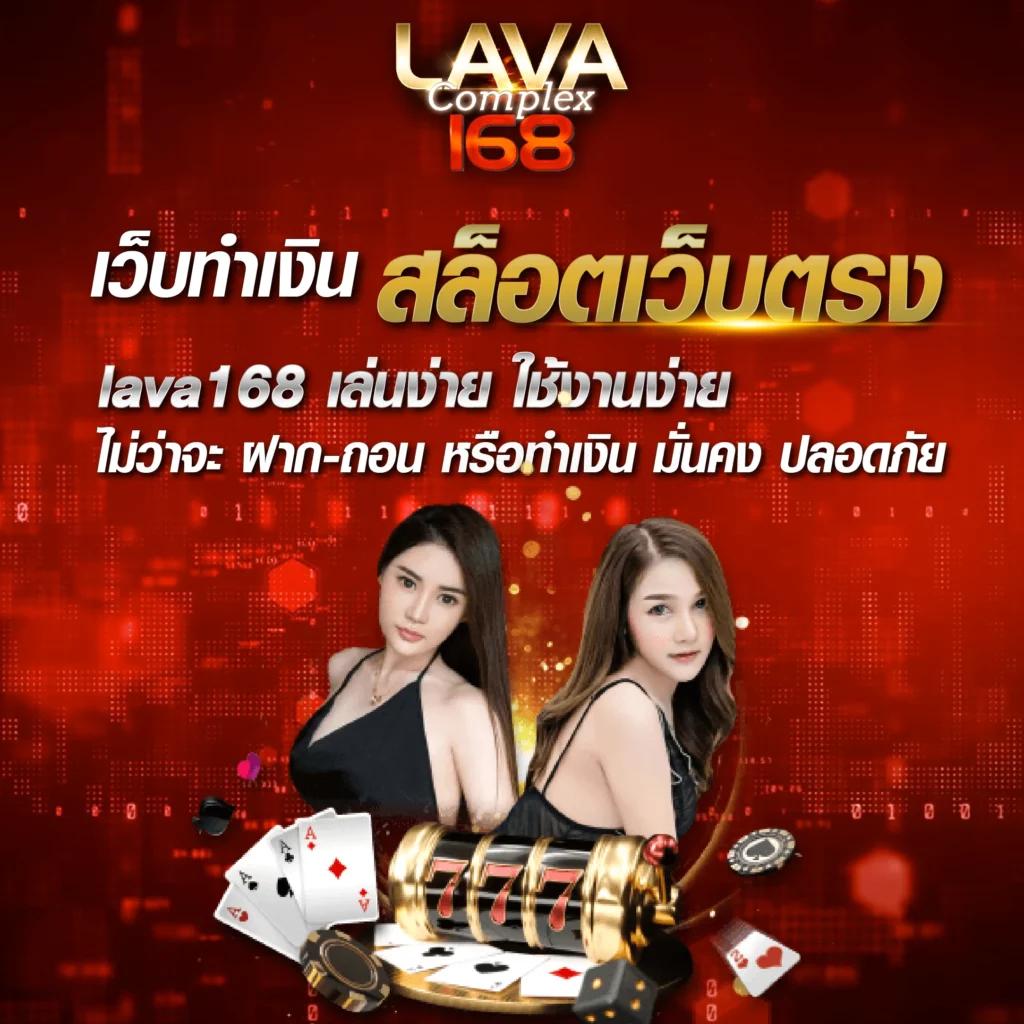 เดิมพันบอลวันนี้7m มิติใหม่ของการวิเคราะห์ที่แม่นยำ