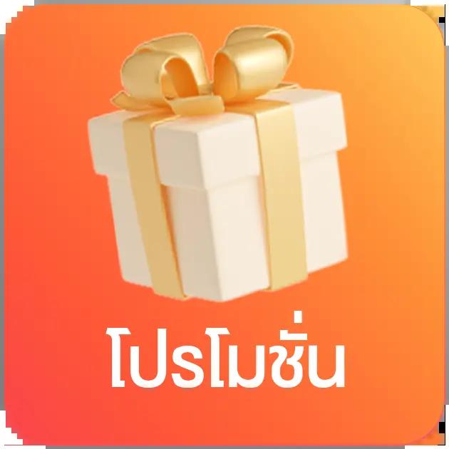 เดิมพันบอลสดพร้อมราคาที่ดีที่สุดกับ ผลบอลสดพร้อมราคา888 ล่าสุดในไทย