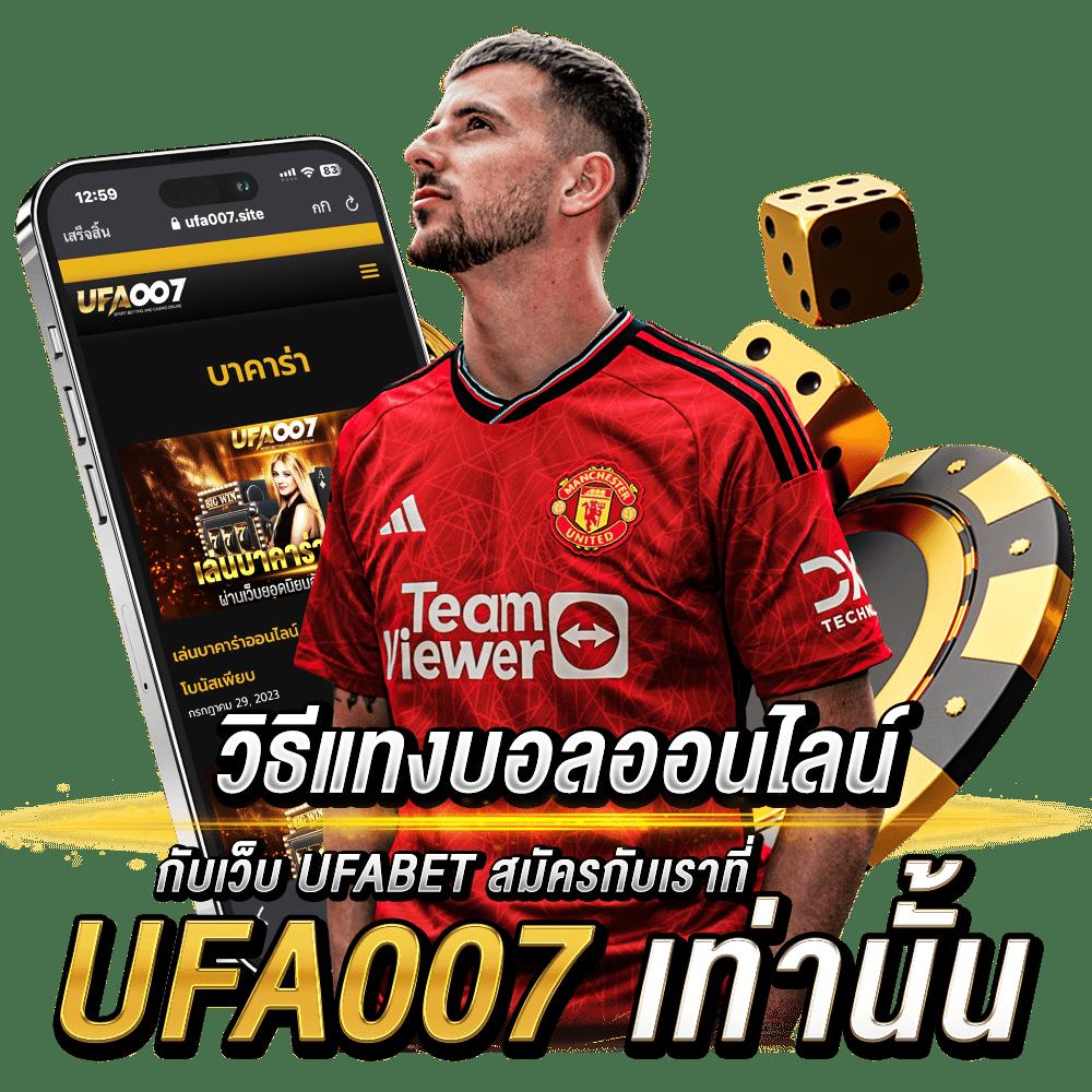 เดิมพันบอลไทยสดกับ ผลบอลสดไทย thscore ฟรีทุกแมทซ์ออนไลน์
