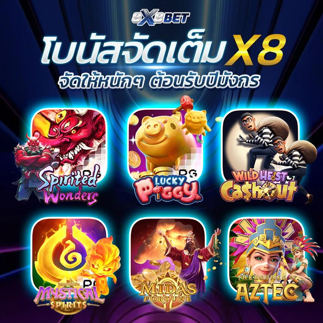 เดิมพันฟุตบอลพรุ่งนี้ อัปเดตแนวทาง ก่อนเกมมันส์ทันที