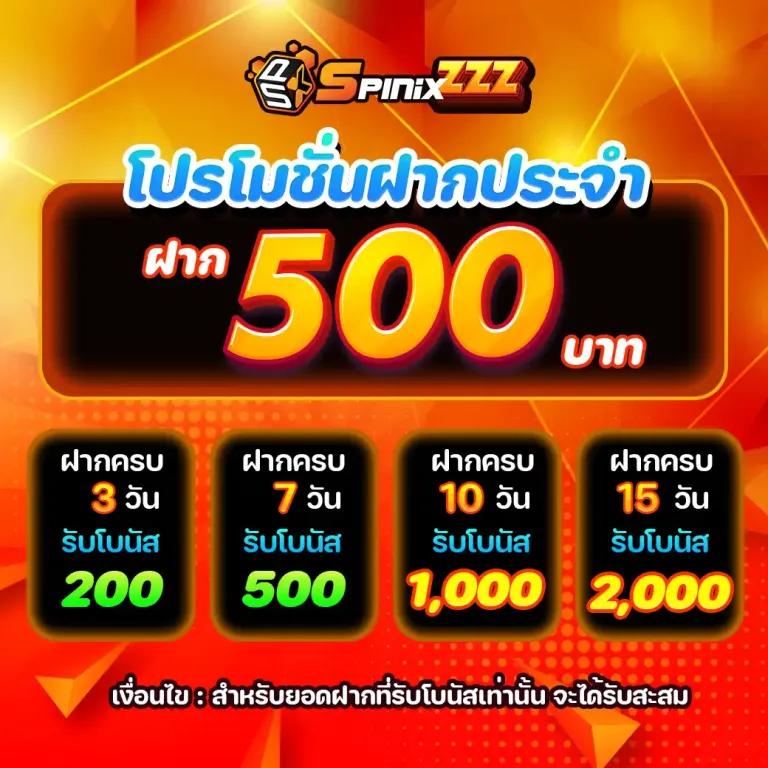 เดิมพันสด บอลเต็ง บอลชุด ผลบอลสดคืนนี้ ดีที่สุดในไทย