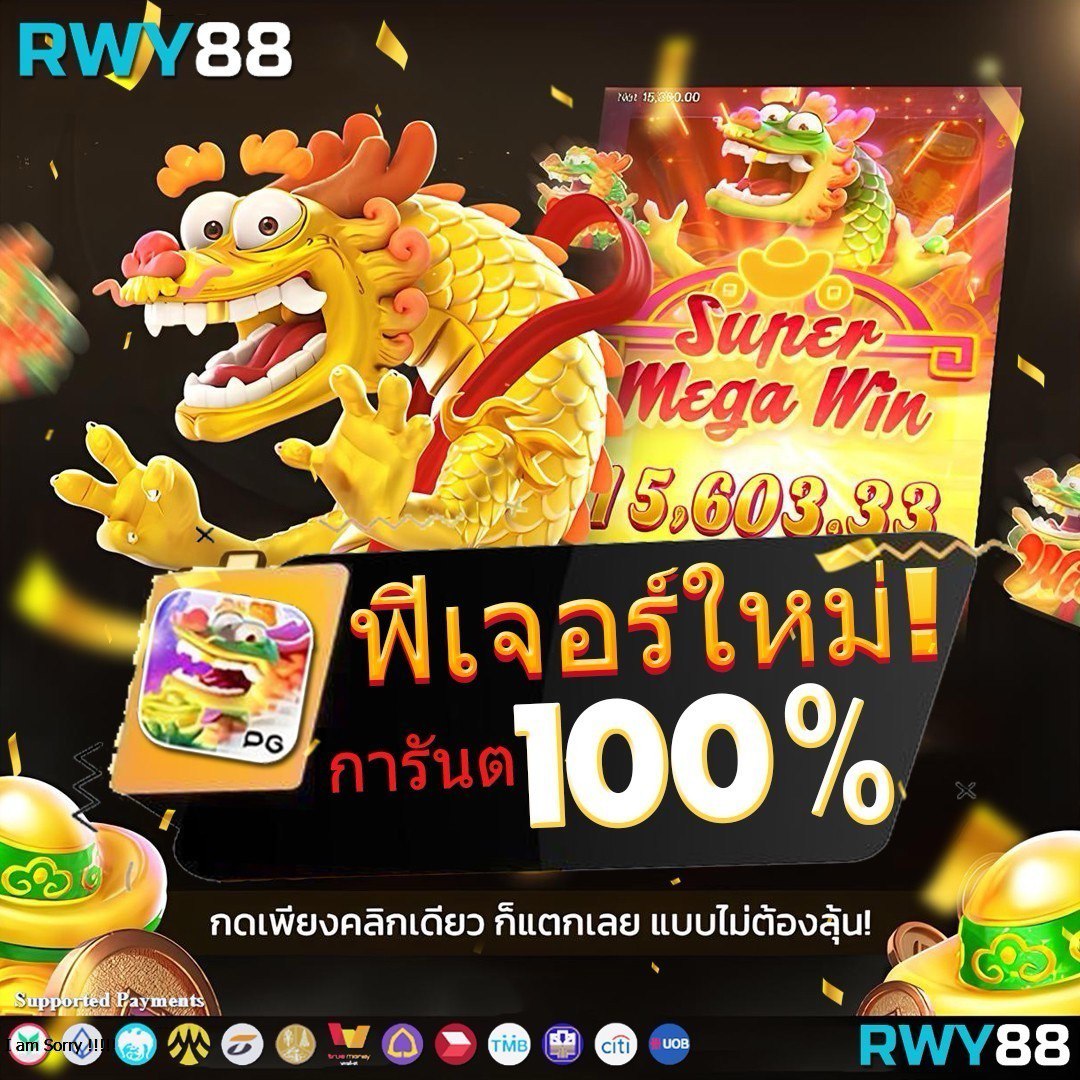 เดิมพันสด ผลบอลสด888ภาษาไทย ที่ดีที่สุดในไทยทุกวัน
