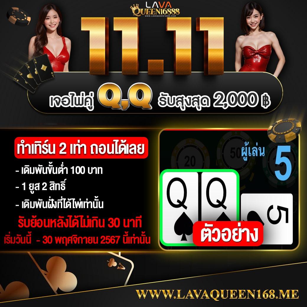 เดิมพันสดกับ betflix เว็บตรง จ่ายเต็ม มั่นใจทุกการเดิมพัน