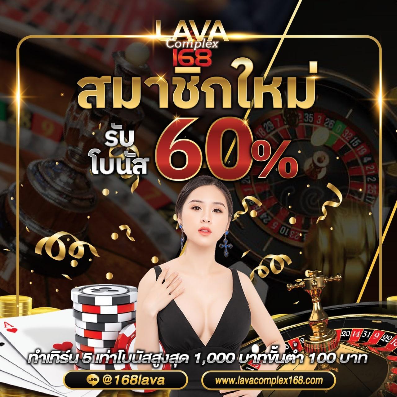 เดิมพันสดที่ ผลบอลสดแบบมีเสียง เล่นง่ายจ่ายจริงไม่อั้น
