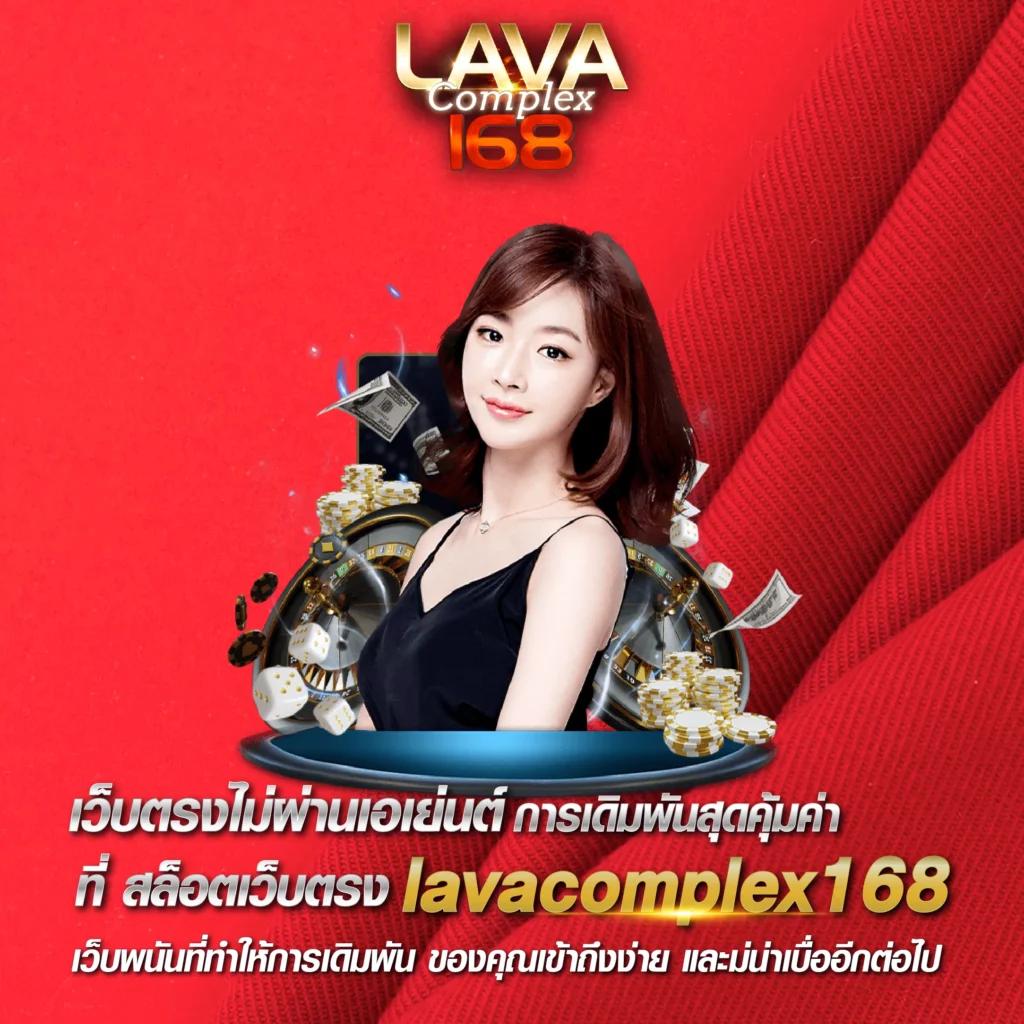 เดิมพันสดและผลบอลสดกับ ผลบอลสด666 คาสิโนออนไลน์ยอดนิยมในไทย