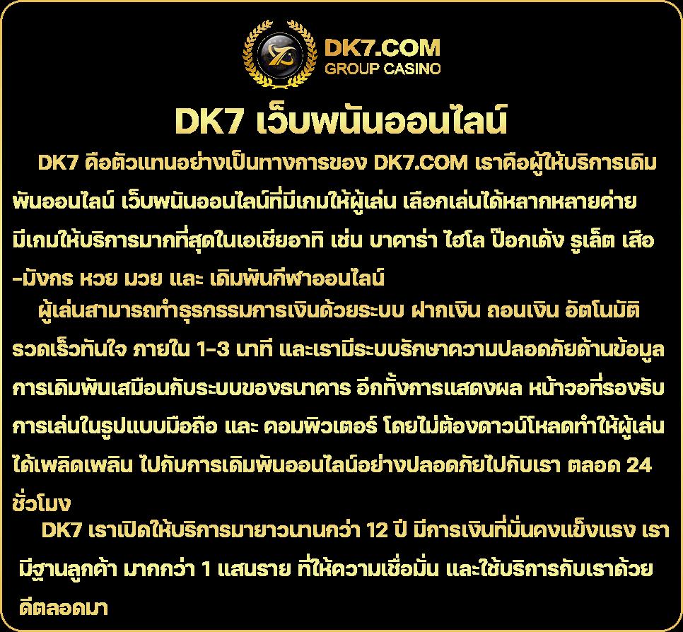 เดิมพันสนุกไปกับ theonebet คาสิโนยอดนิยมแห่งไทย 2024