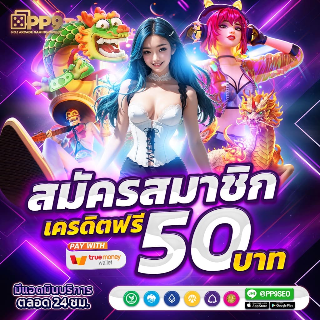 เดิมพันสล็อตสุดมันส์กับ VEGUS666 เว็บตรงไม่ผ่านเอเย่นต์ 2024