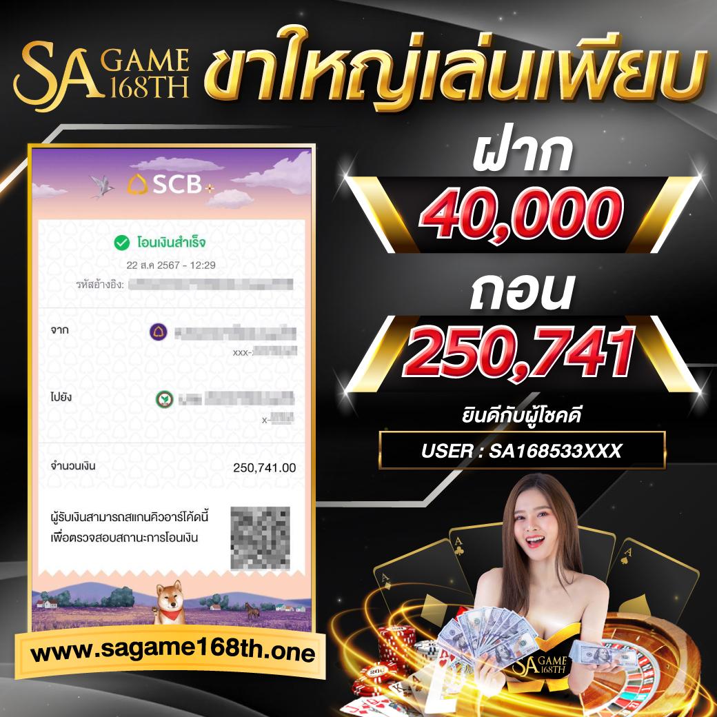 เดิมพันสล็อตและเกมคาสิโนสุดมันส์กับ 365kub vip เว็บตรงมั่นคง 2024