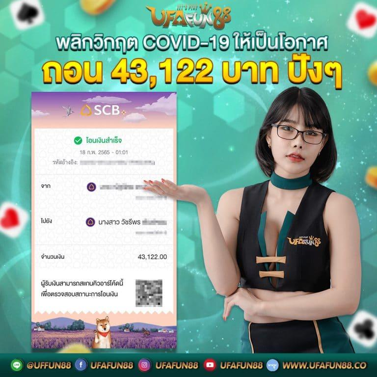 เดิมพันออนไลน์ครบครันกับ betflik 249 เล่นง่าย จ่ายจริงปลอดภัย