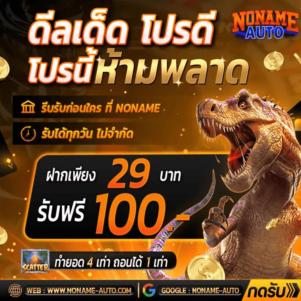 เดิมพันออนไลน์ครบวงจรกับ eimi เว็บตรงมั่นใจได้ความนิยมสูงสุด