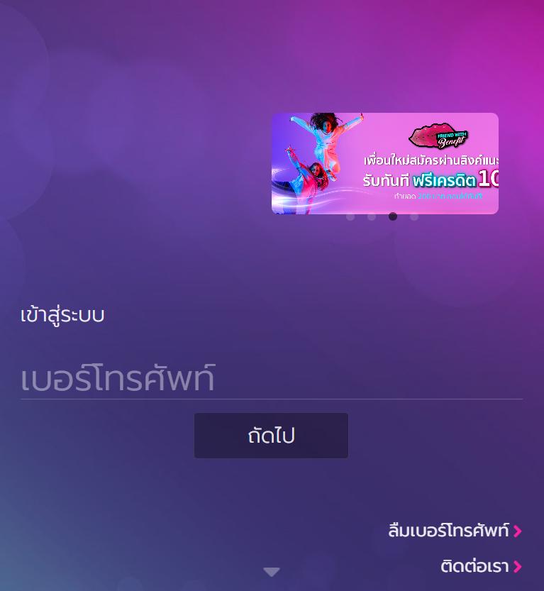 เดิมพันออนไลน์เต็มรูปแบบที่ KTV789สล็อต ระบบออโต้มีความปลอดภัยมั่นใจ