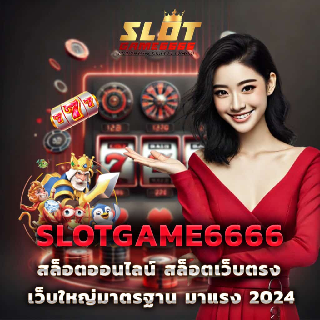 เบ ท ฟิก 1150 สมัครง่าย รับโบนัสทันที เล่นได้ไม่อั้น