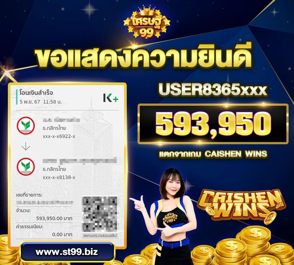 เบ ท ฟิก 789 คาสิโนเปิดใหม่ รวมเกมดัง แจกโบนัสสุดคุ้ม