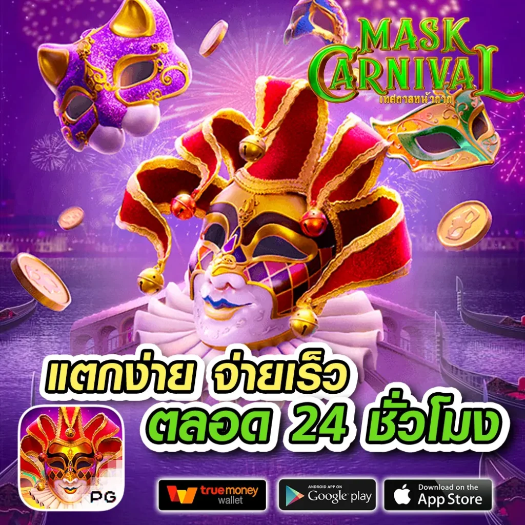 เบ ท ฟิก 99 เว็บเดิมพันออนไลน์มาแรง พร้อมโปรโมชั่นสุดโดนใจ