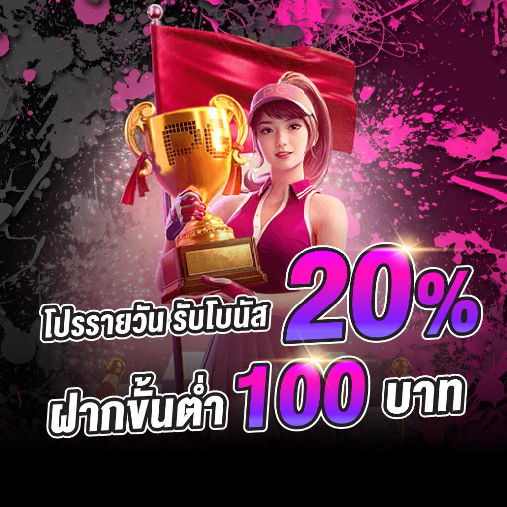 เบตฟิก คาสิโนชั้นนำ มาตรฐานการเดิมพันระดับเทพในไทย