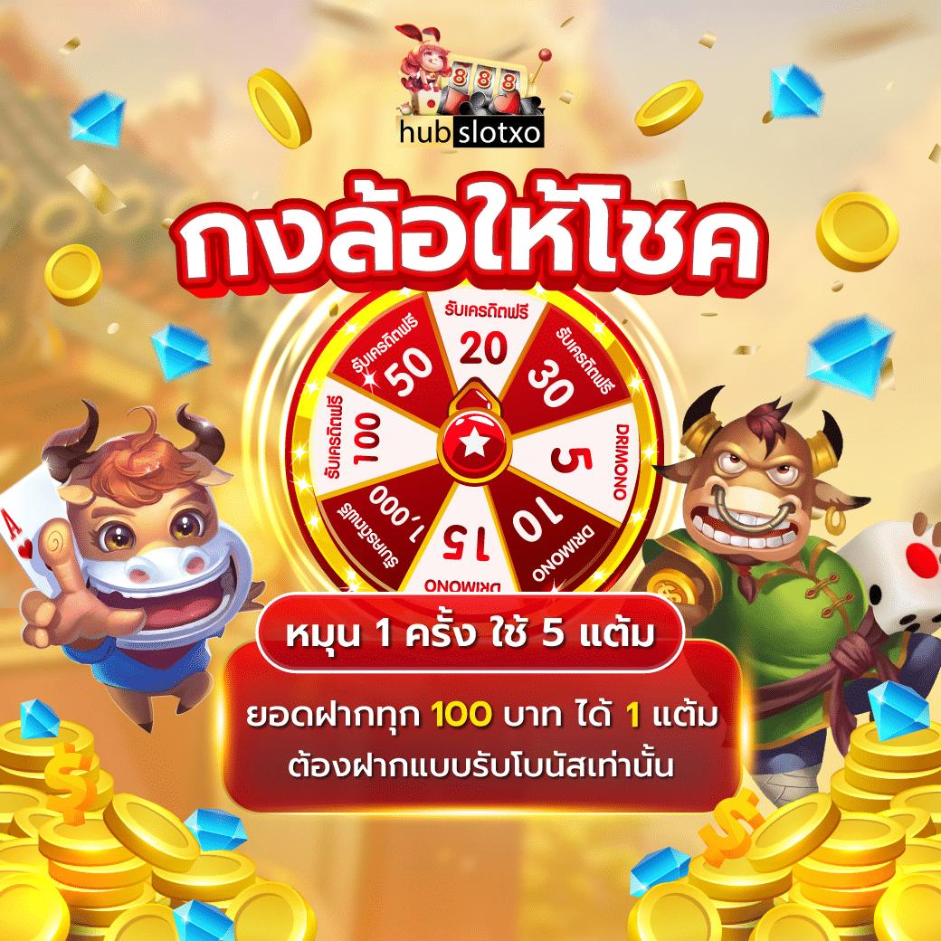 เบทฟิก666 เว็บสล็อตเว็บตรง รวมเกมใหม่ล่าสุด 2024