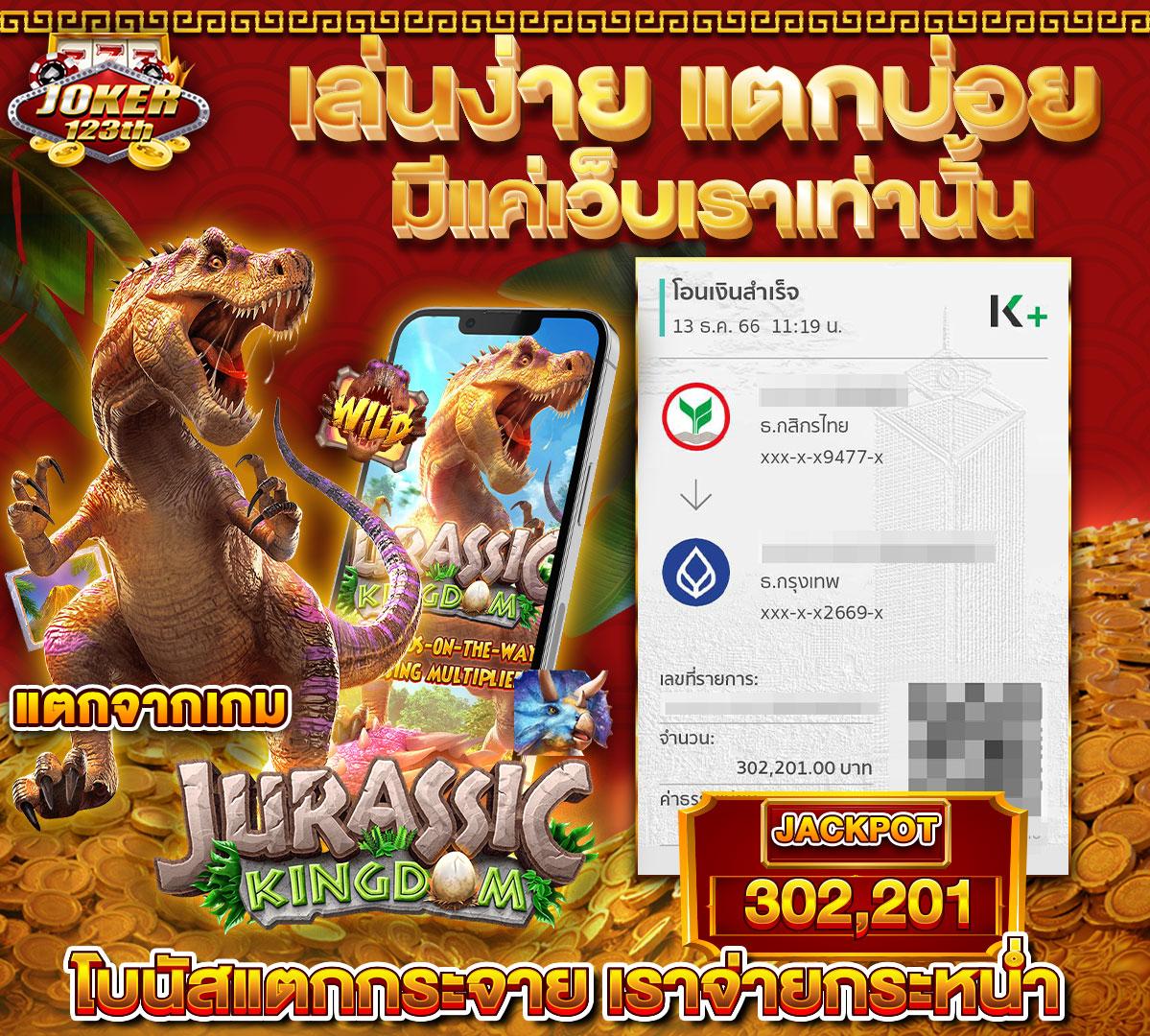 เบทฟิกเว็บตรง ทางเข้าเล่น คาสิโนยอดนิยม ล่าสุด 2024