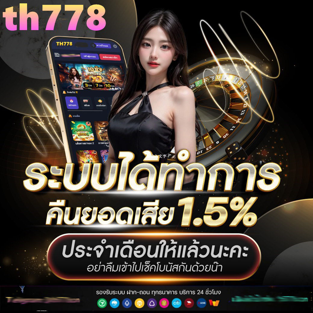 เบทฟลิก ศูนย์รวมความบันเทิงคาสิโนออนไลน์อันดับหนึ่งในไทย