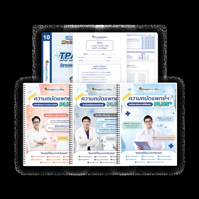 เปิดประสบการณ์คาสิโนออนไลน์กับ truebonus เว็บตรง มั่นคง พร้อมโปรโมชั่นสุดพิเศษ