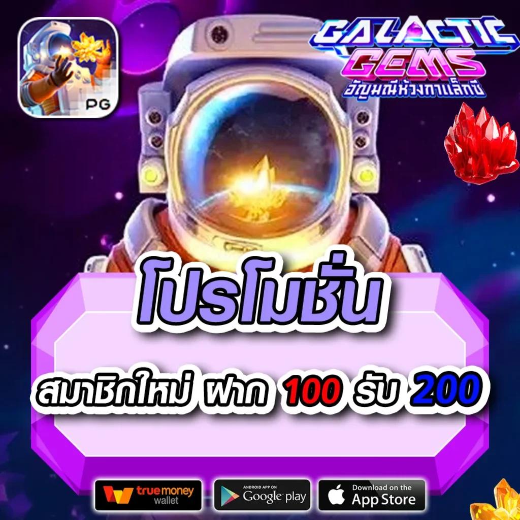 เปิดประสบการณ์เดิมพันใหม่กับ pgslot888th อันดับ1 ของไทย 2024