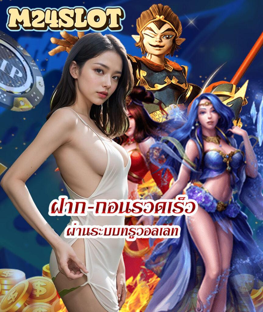 เปอร์เซ็นต์ สล็อต PG วันนี้ อัปเดตใหม่ เล่นง่าย ได้เงินจริง