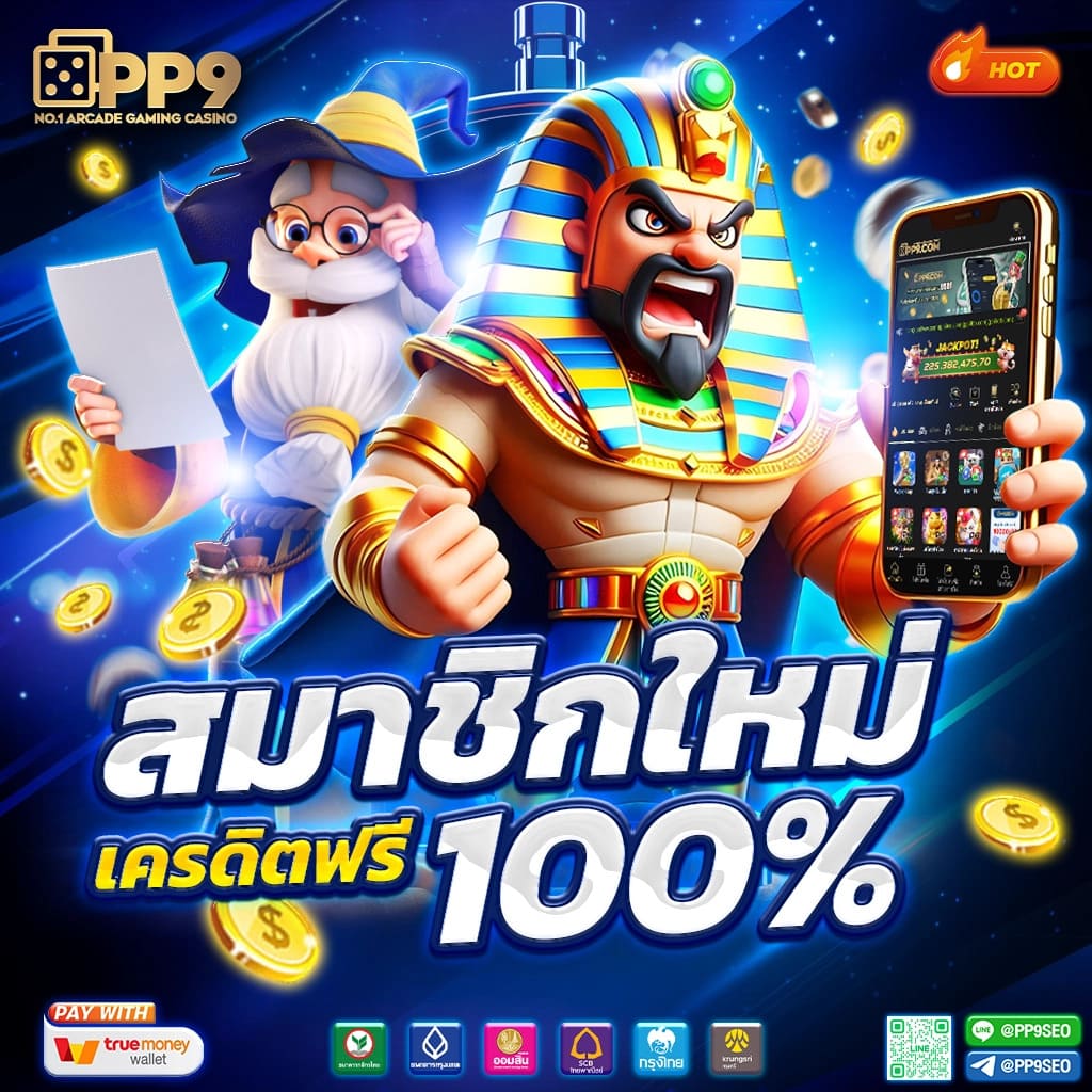 เป๋าตุง สล็อต เว็บตรง รวมสล็อตใหม่ล่าสุด โบนัสแตกง่ายเจ้าใหญ่