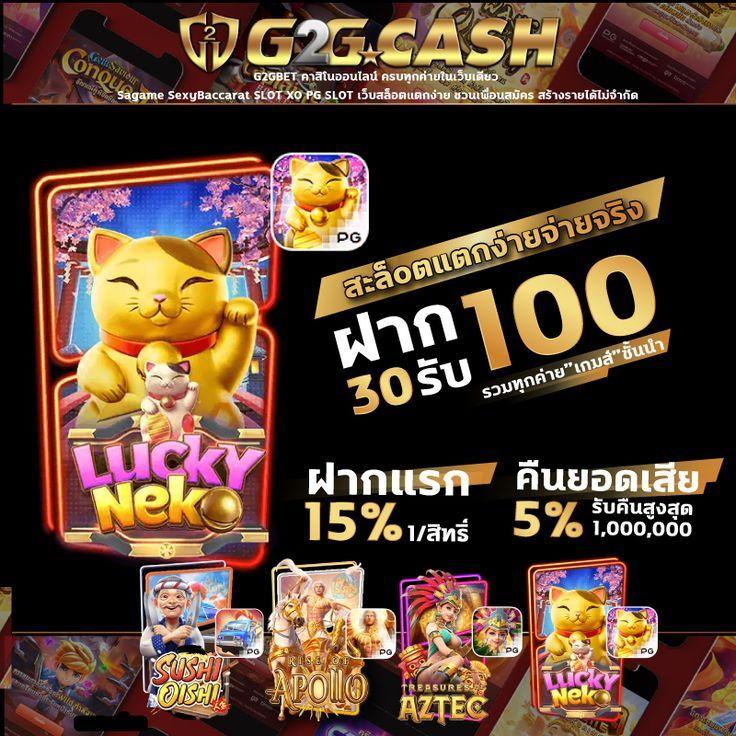 เป๋าตังสล็อต คาสิโนวอเลท ไม่มีขั้นต่ำ โบนัสจัดเต็ม จบในเว็บเดียว