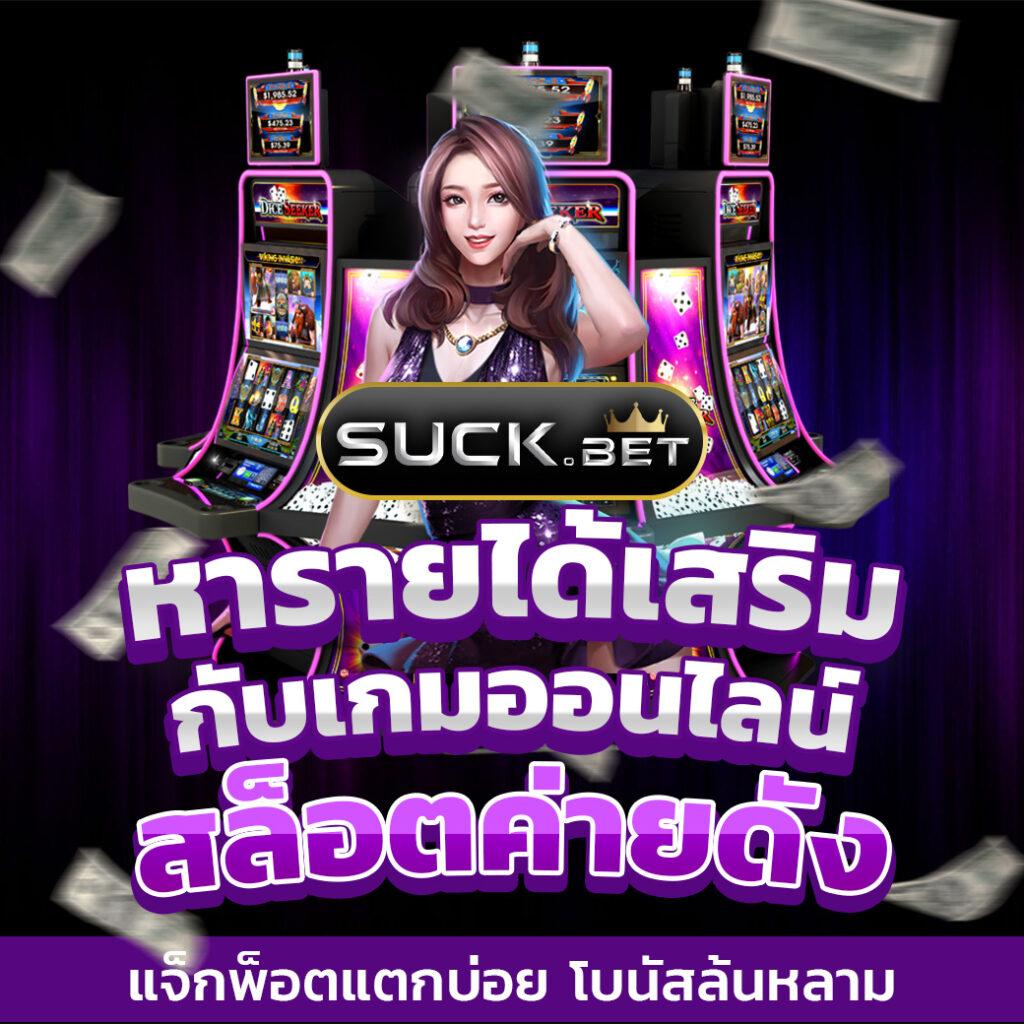 เพจ PG วอ ล เล็ ต คาสิโนครบเครื่อง ฝากถอนรวดเร็วทันใจ