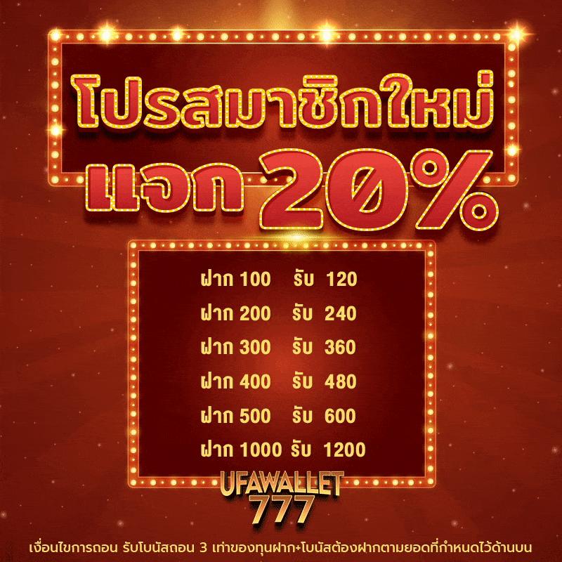 เมกาเบท คาสิโนครบวงจร บริการดี บริการเร็วทันใจ