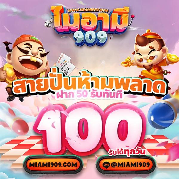 เมมเบอร์999 คาสิโนออนไลน์ยอดนิยม ระบบฝากถอนออโต้ทันใจ สมัครวันนี้เพื่อรับโปรแรง