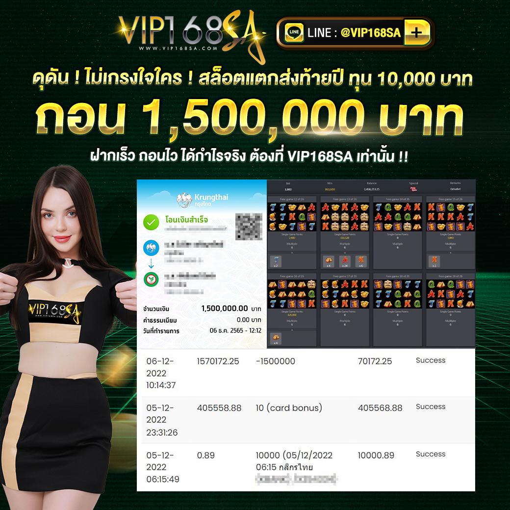 เร88 เครดิตฟรี สมัครง่าย แจกจริง ระบบทันสมัย เว็บตรงได้เงินจริง