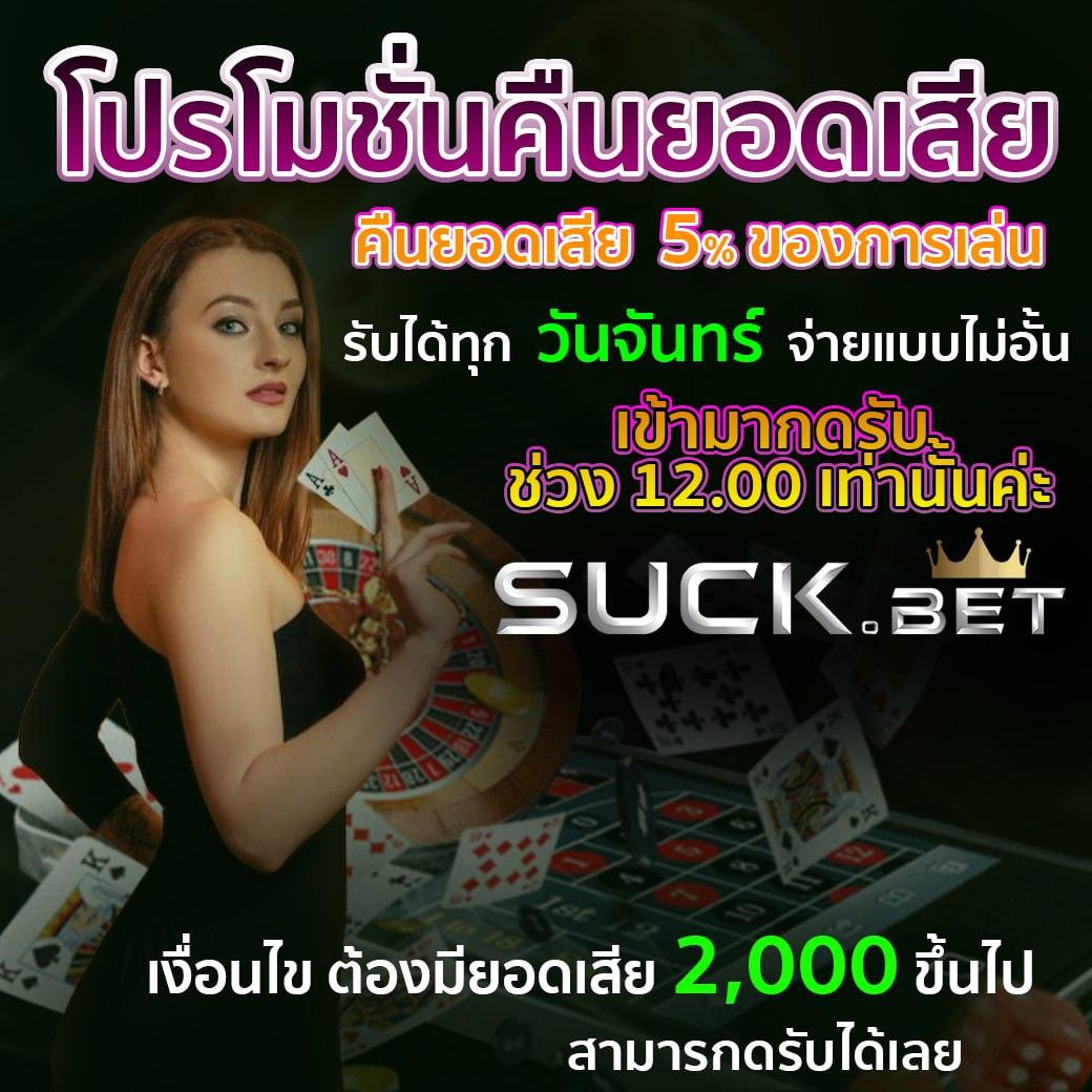 เรตบอลวันนี้ ล่าสุด แทงบอลออนไลน์ ครบครันทุกลีก