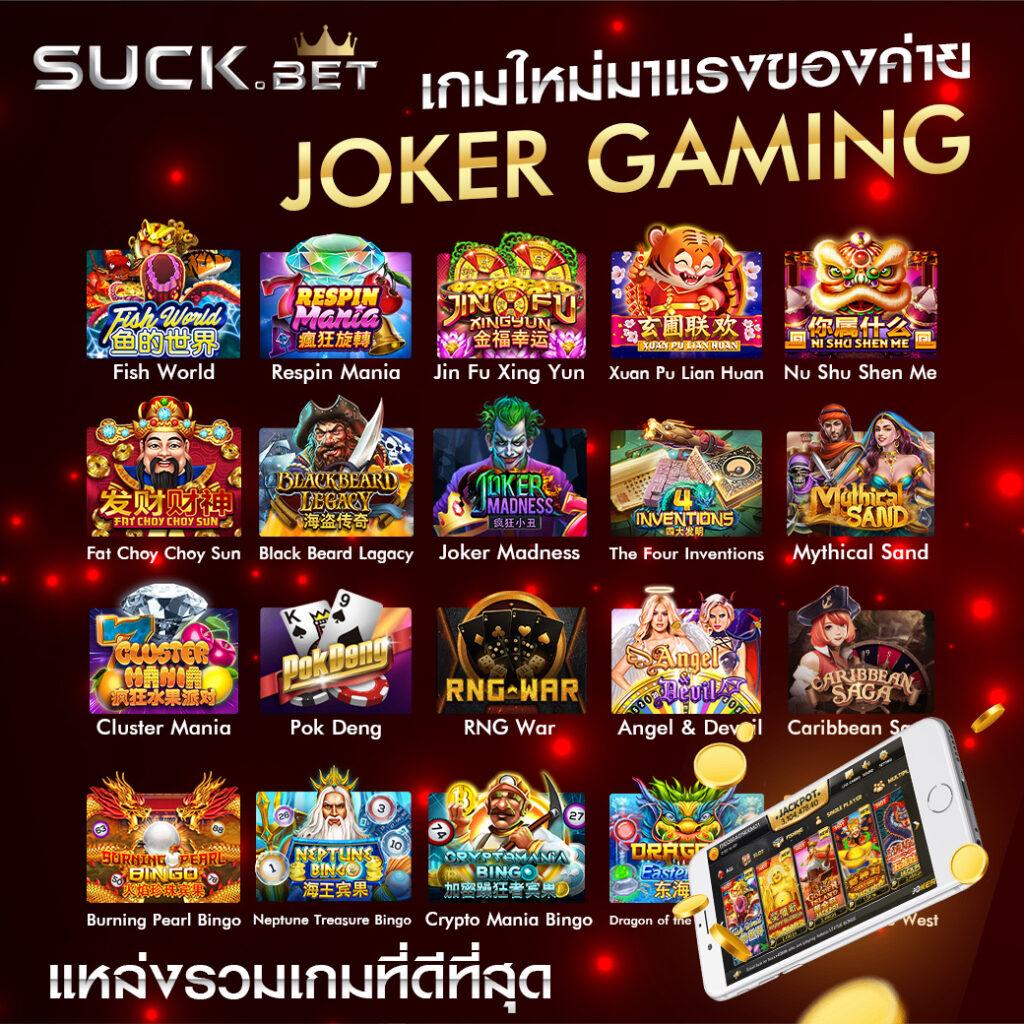 เล่น PG Slot9999 สล็อตเว็บตรงใหม่ล่าสุด มั่นใจระบบทันสมัย