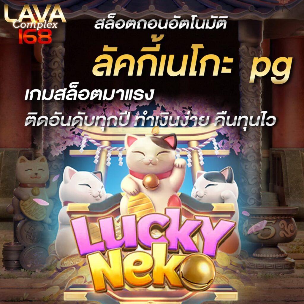 เล่น เว็บ สล็อต อันดับ1 ระบบทันสมัย มั่นคง จ่ายจริง
