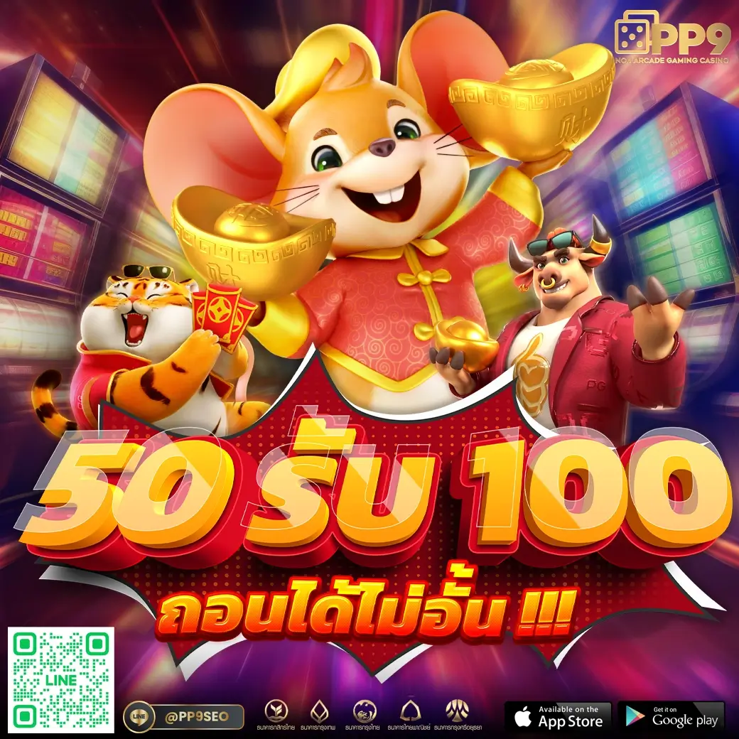 เล่นคาสิโนออนไลน์ Free Spin สนุกสุดมันส์ ระบบทันสมัย เล่นง่ายได้เงินจริง