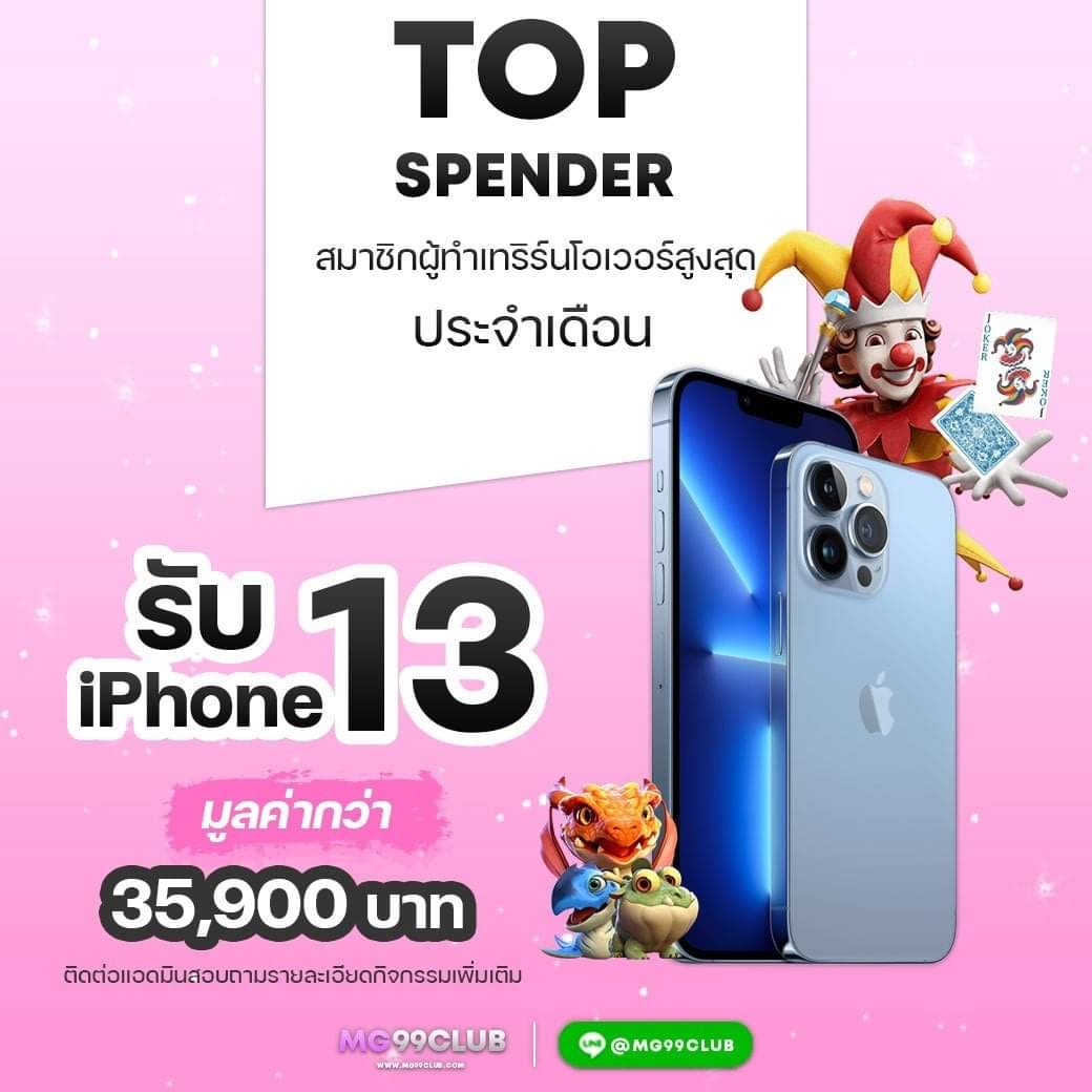 เล่นคาสิโนออนไลน์กับ WasPet สมัครง่ายรับสิทธิพิเศษทันที