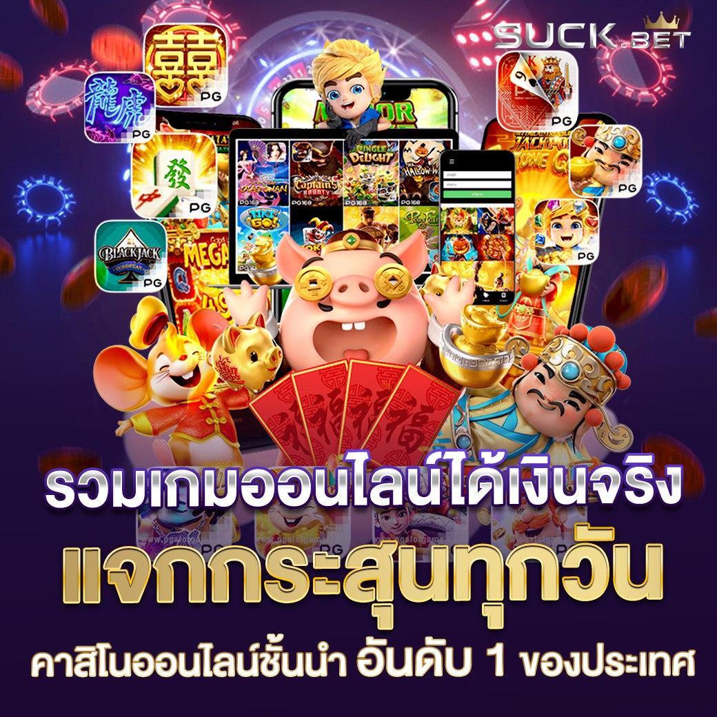 เล่นคาสิโนออนไลน์สุดมันส์กับ VIPGAME66 เดิมพันง่าย จ่ายจริง 2024