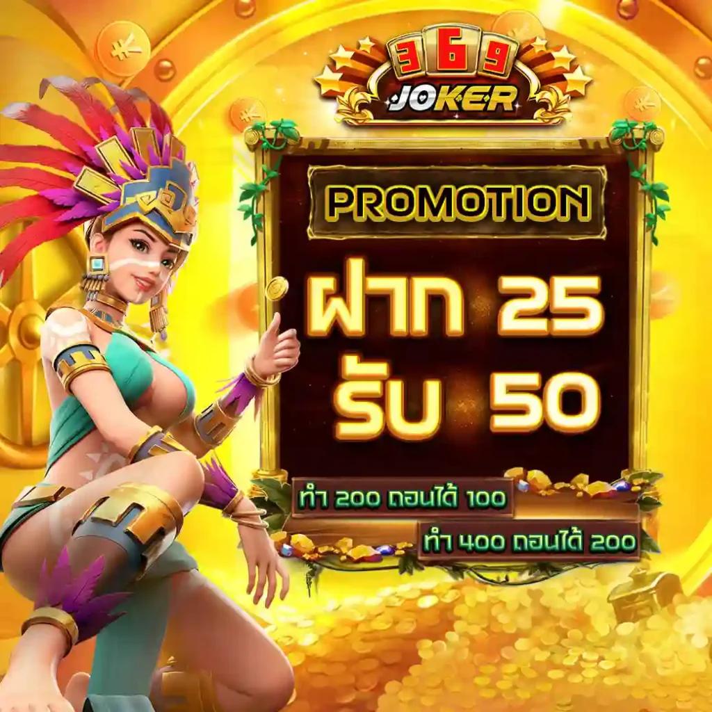 เล่นง่าย จ่ายจริง กับ Slot Jili เกมสุดฮิตแห่งปี 2024