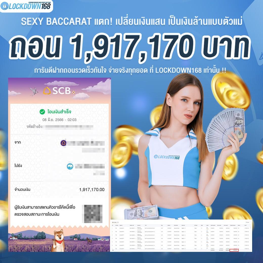 เล่นง่าย ชัดเจน โปรโมชั่นสุดปัง กับ chudjenbet คาสิโนอันดับ1 ของไทย