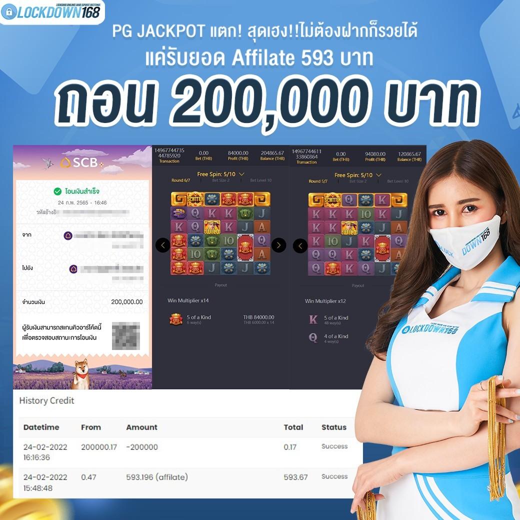 เล่นง่าย มั่นคงกับ Slot PP คาสิโนอัปเดตล่าสุด 2024