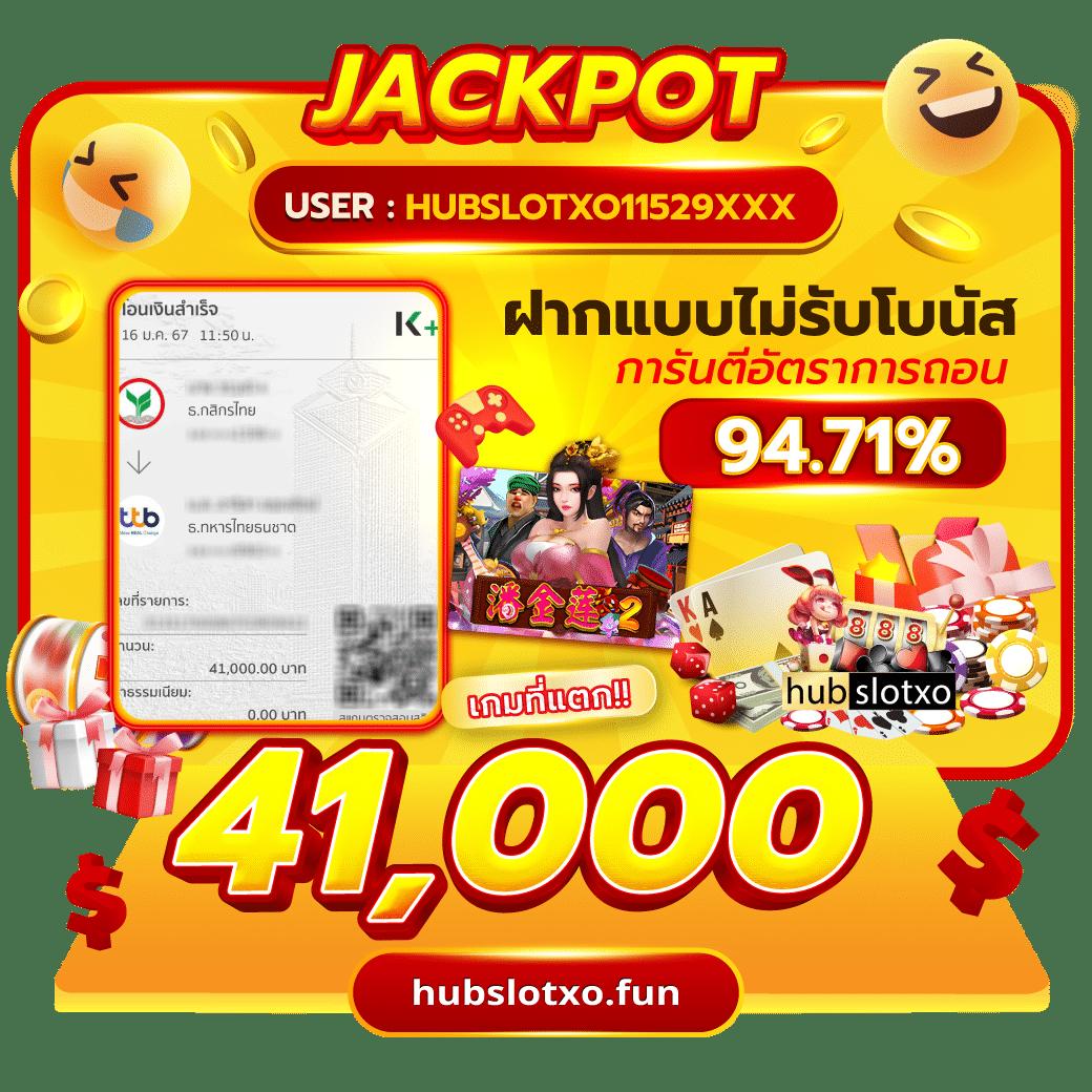 เล่นง่ายกับ PG C4 สล็อต รวมความสนุกครบครันในคาสิโนออนไลน์ล่าสุด