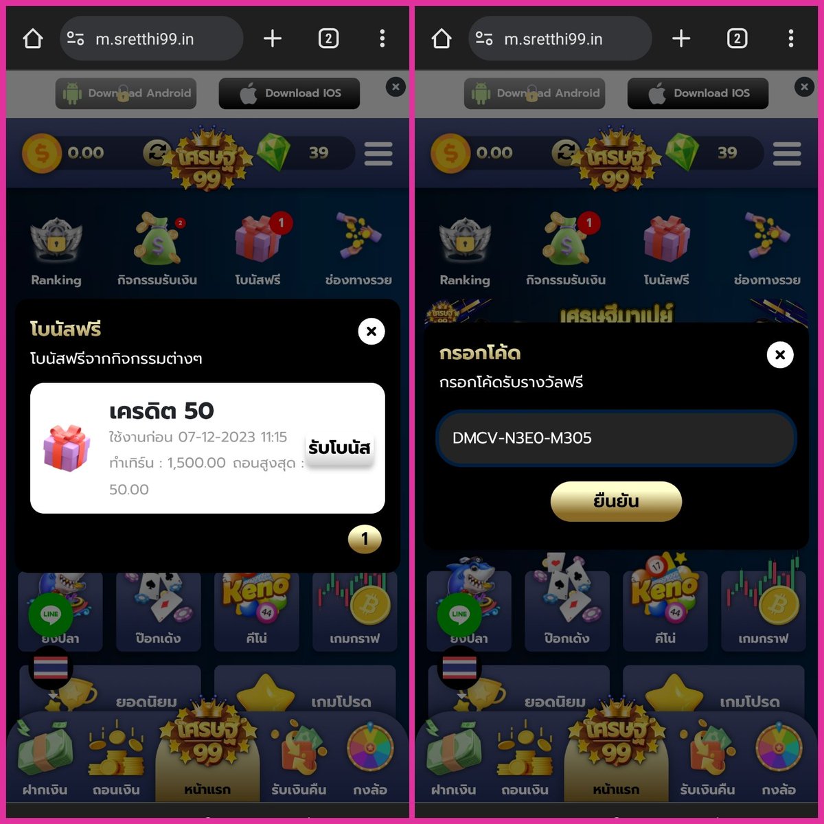 เล่นง่ายกับ betflik 828 คาสิโนออนไลน์ครบวงจร พร้อมโบนัสสุดคุ้ม