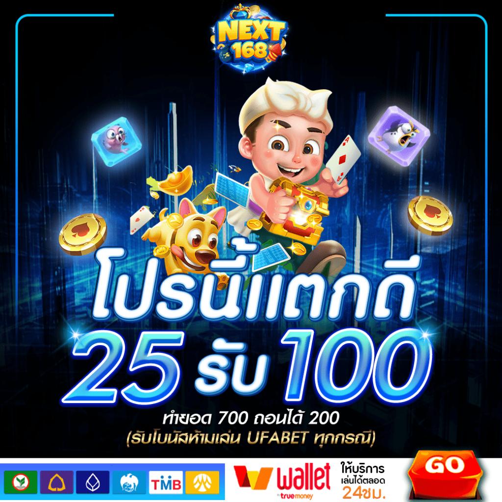 เล่นง่ายกับ fun888 คาสิโนครบวงจร พร้อมโปรโมชั่นสุดฮิตปี 2024