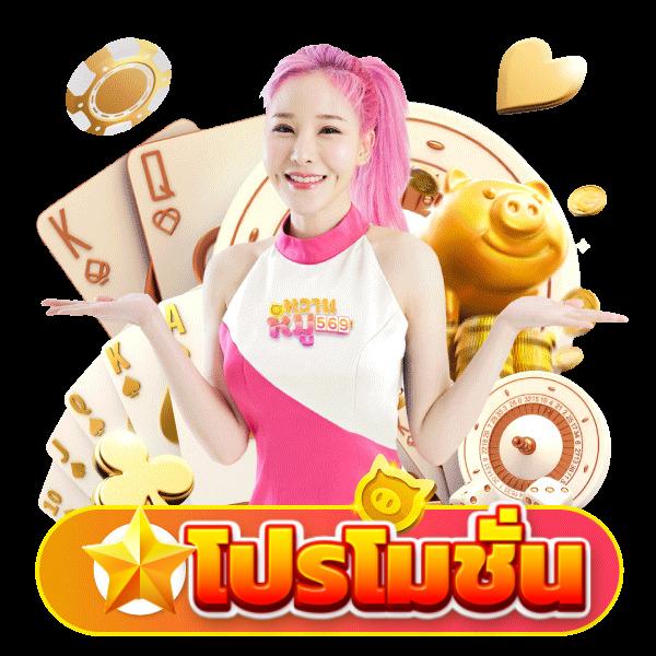 เล่นง่ายกับ lucabet slot รับโปรโมชั่นสุดพิเศษทุกวัน